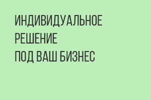 Частные дома